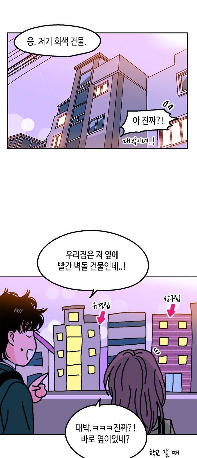 78 페이지
