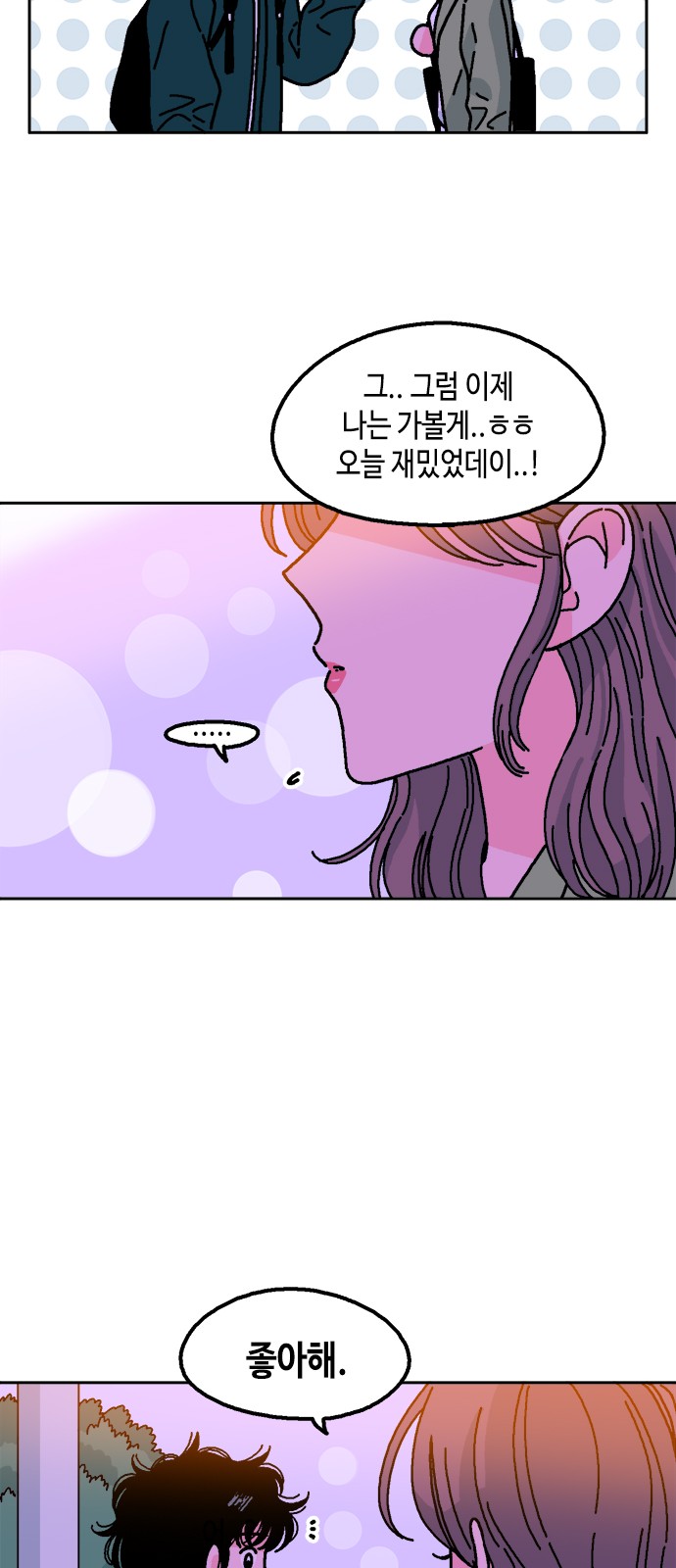80 페이지