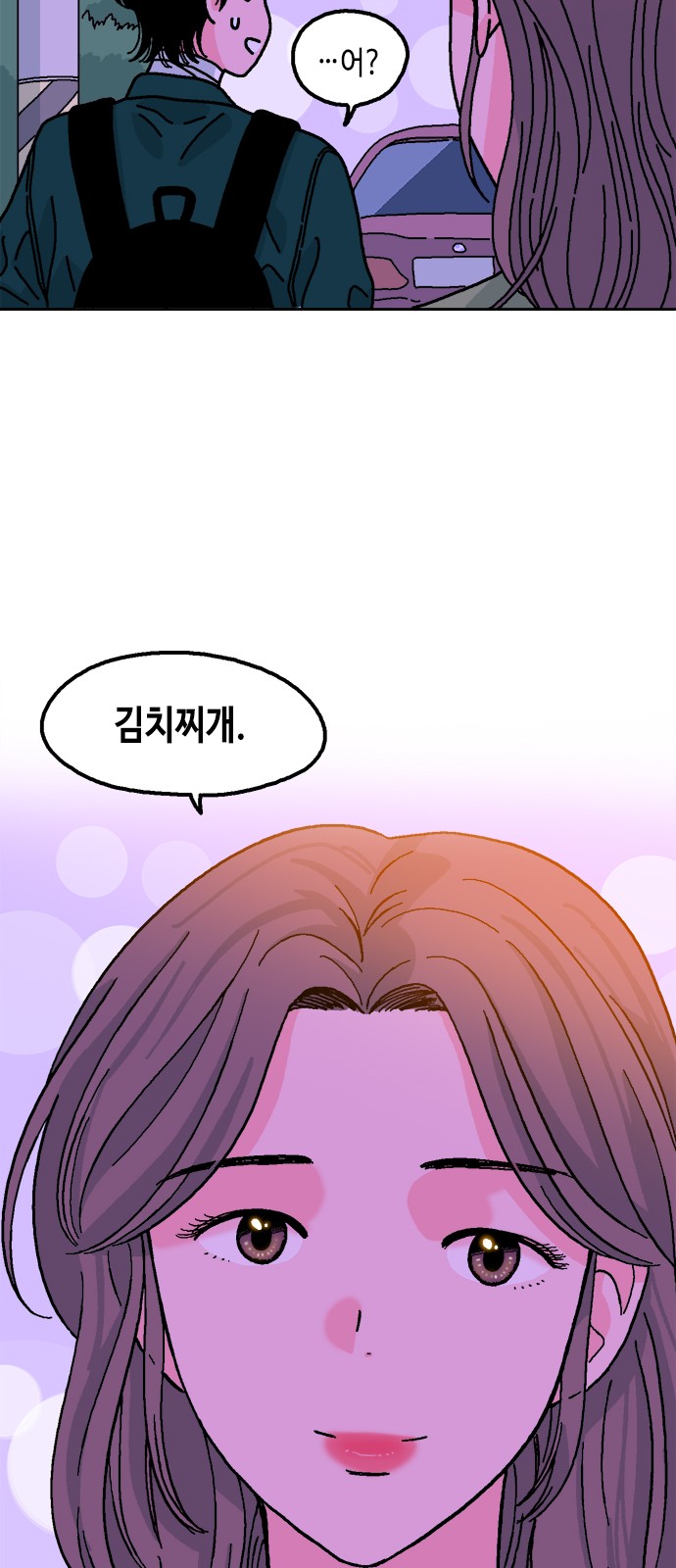 81 페이지
