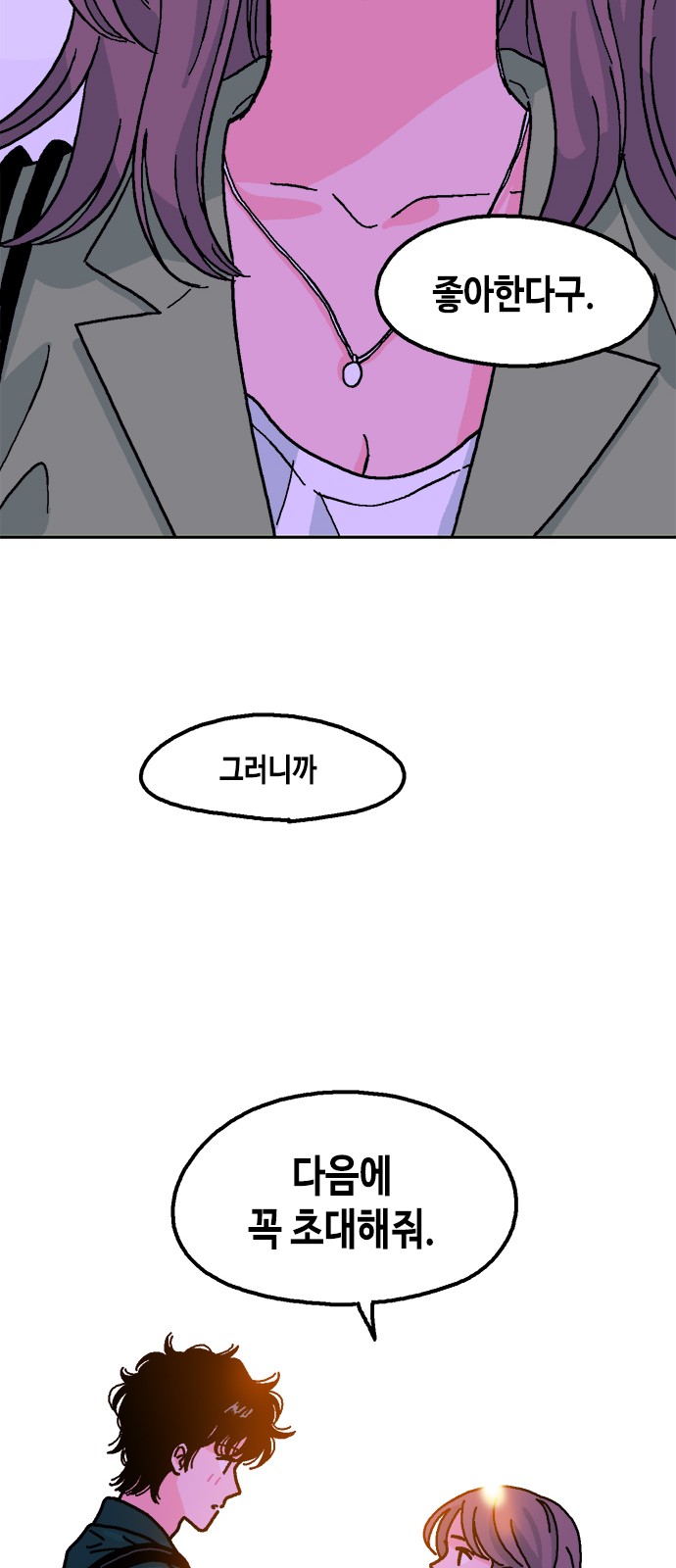 82 페이지