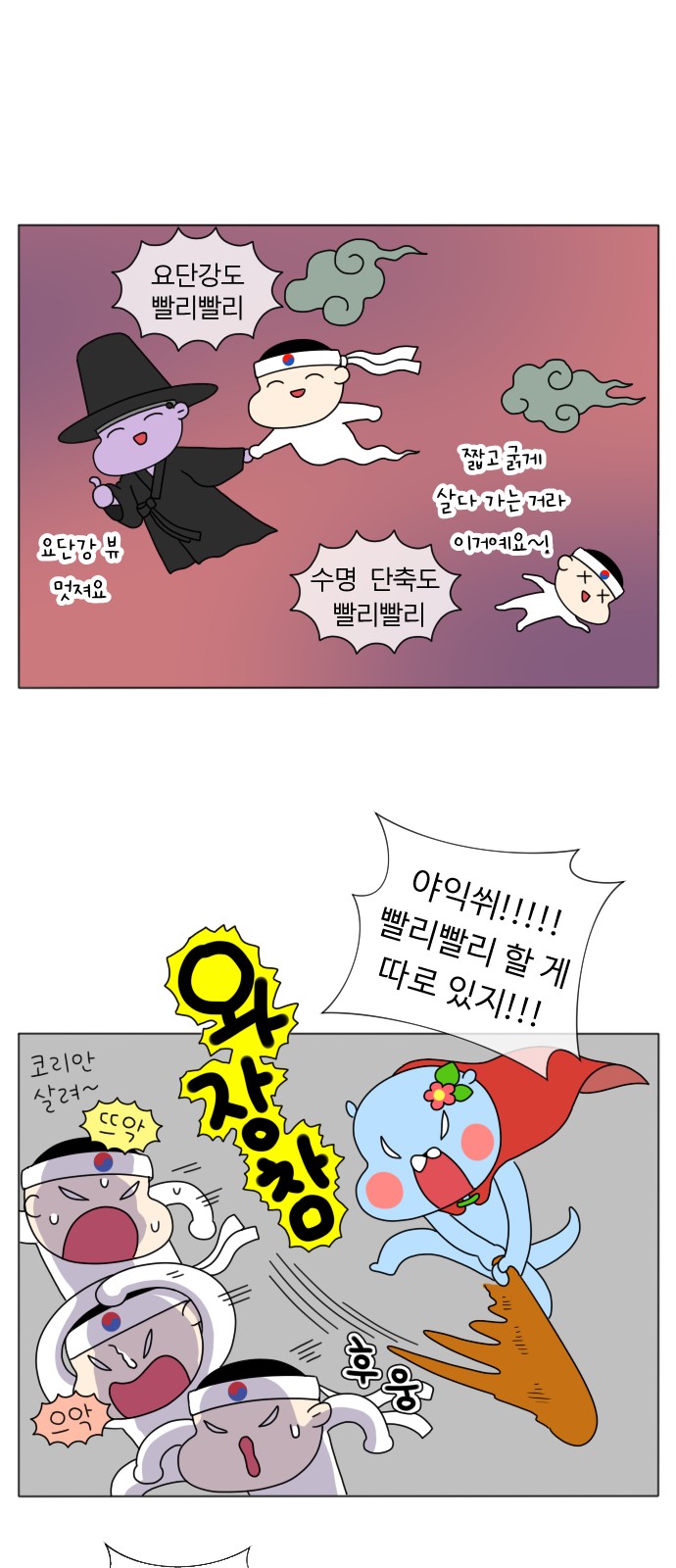 12 페이지
