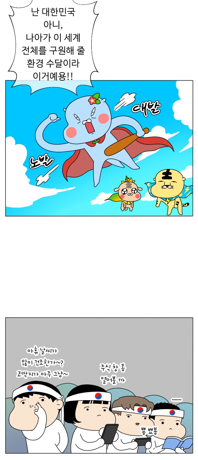 13 페이지