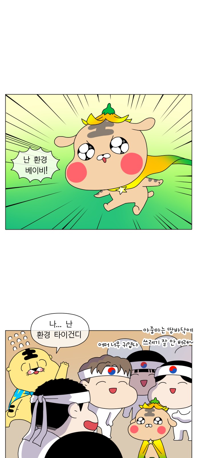 14 페이지
