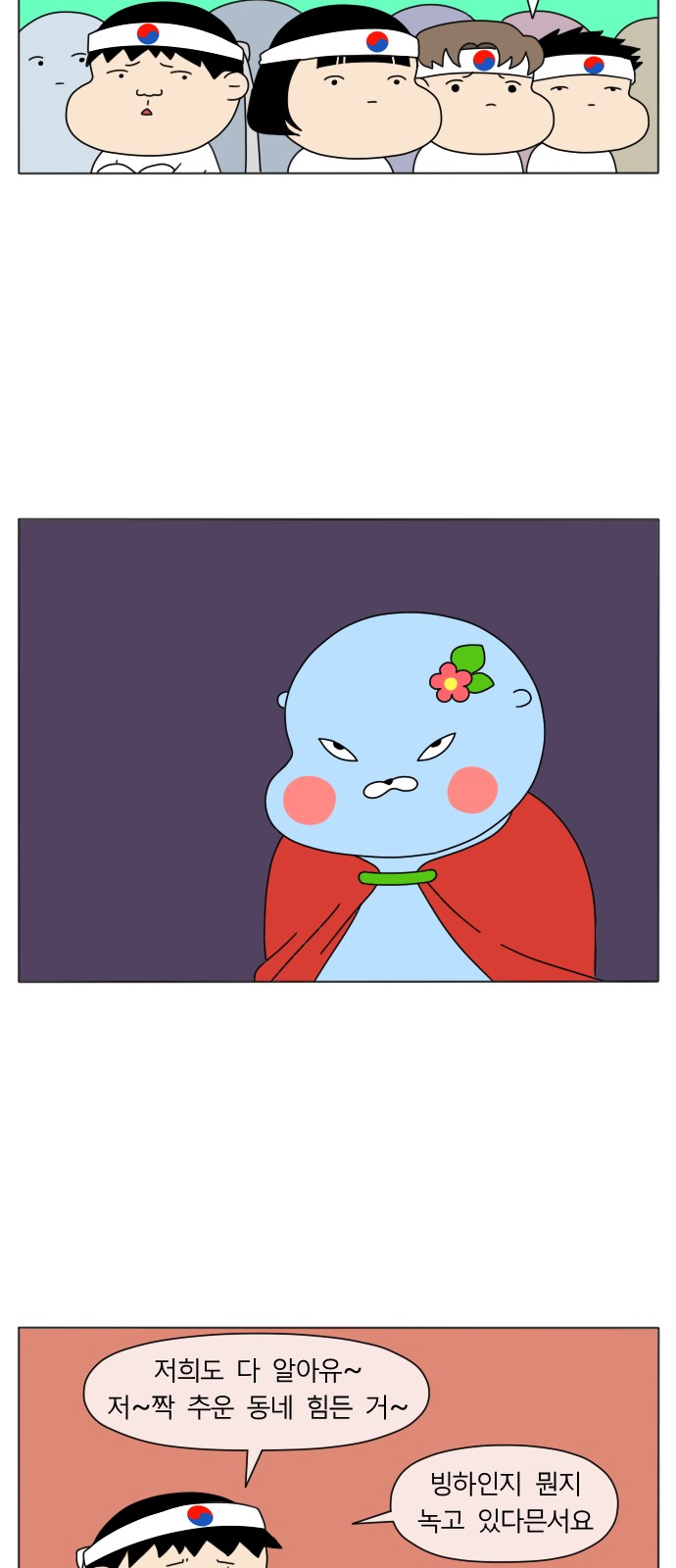 16 페이지