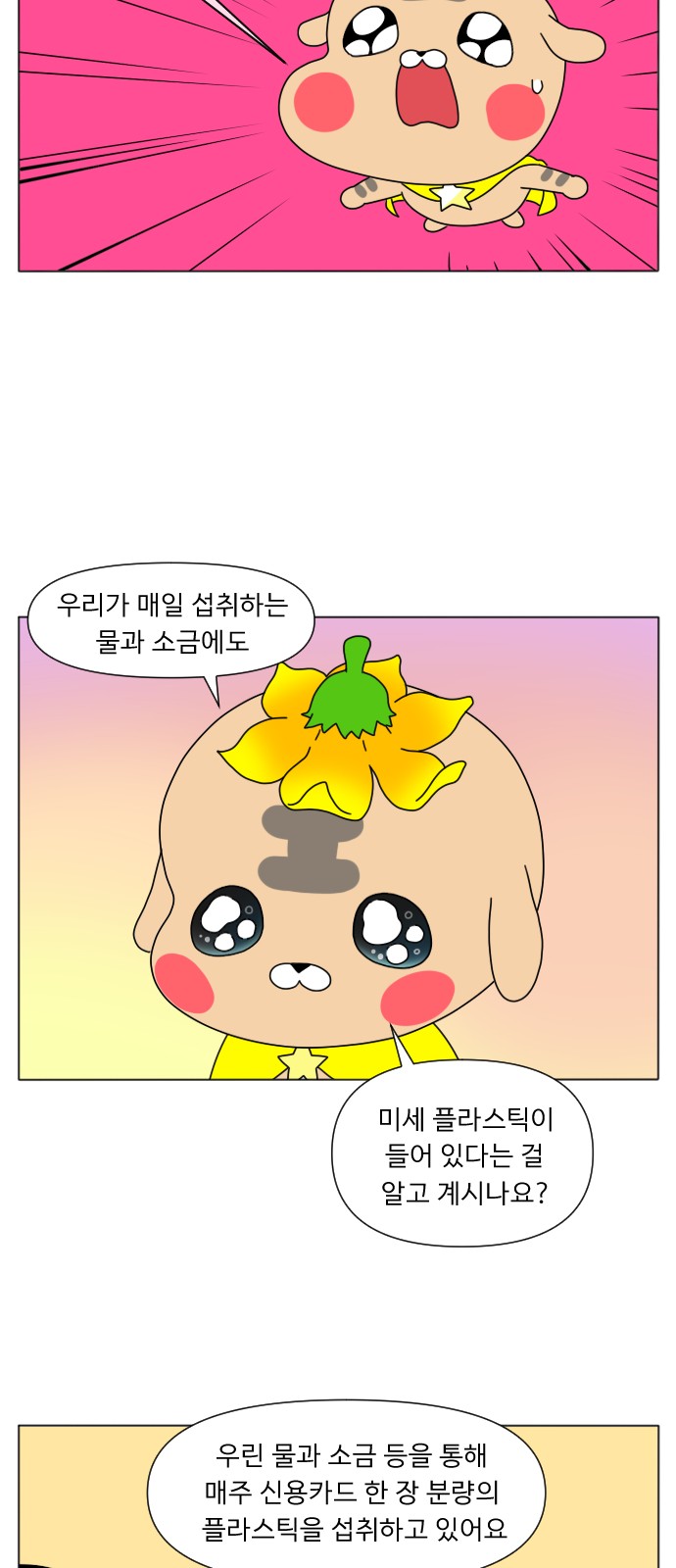 18 페이지