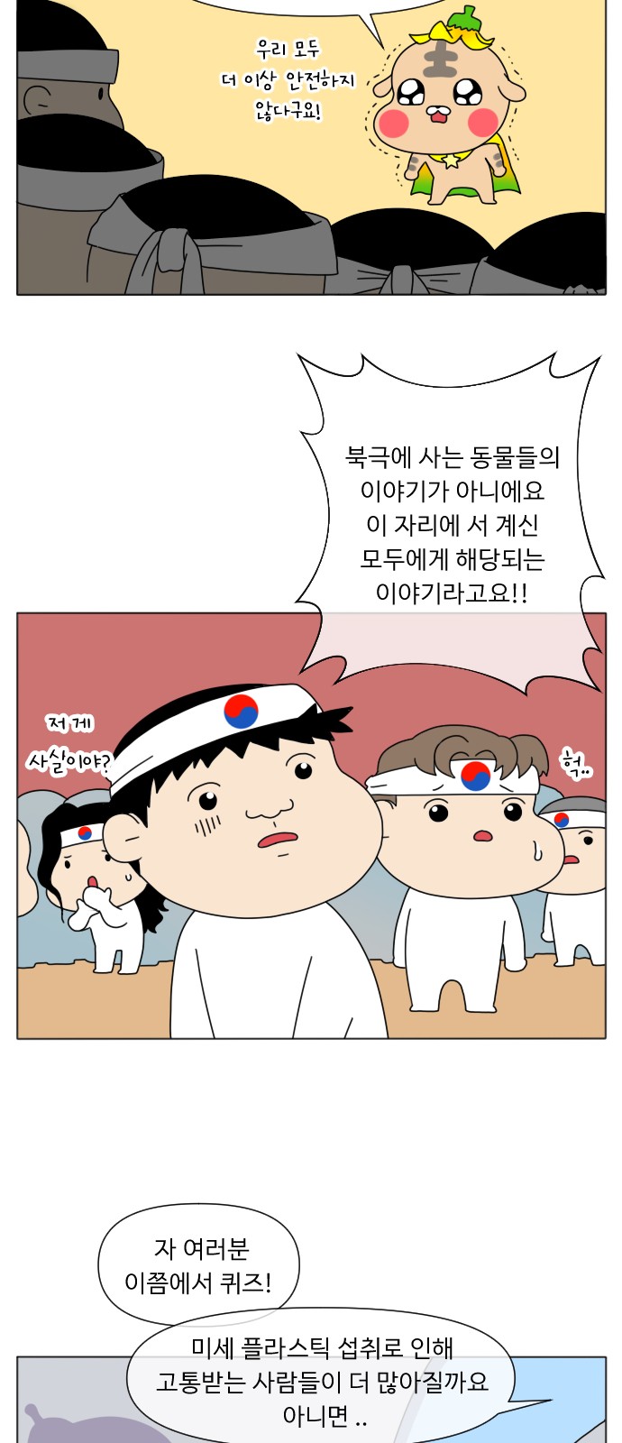 19 페이지