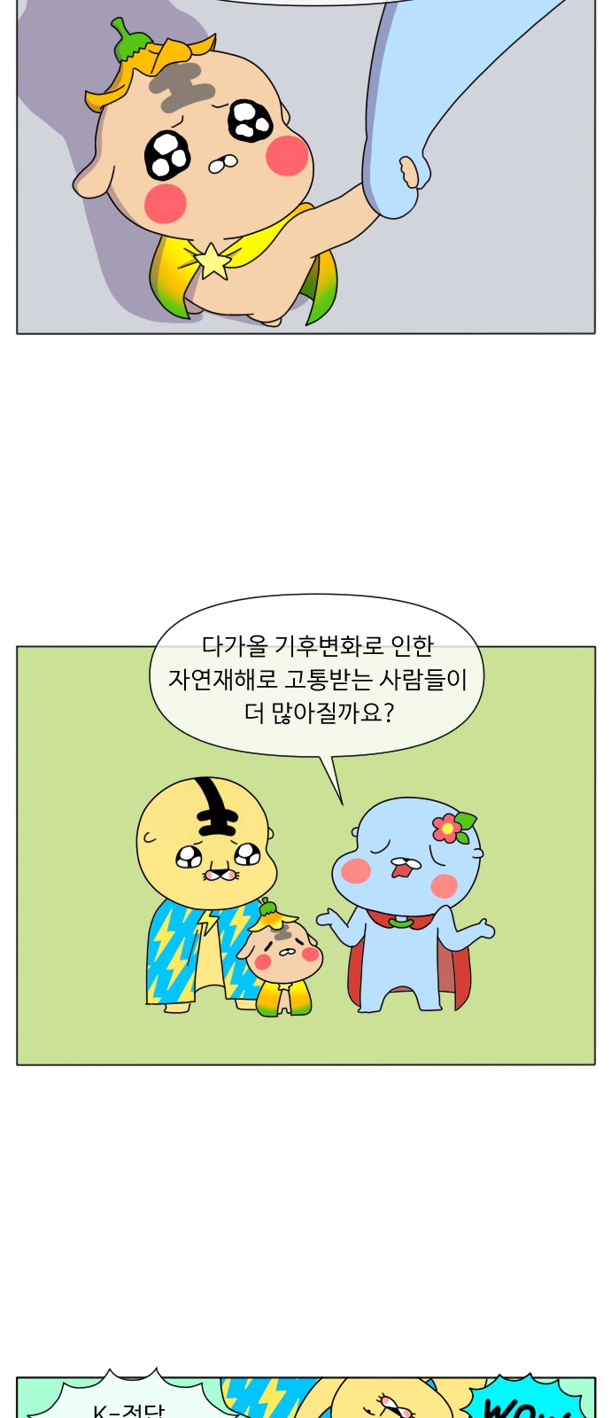 20 페이지