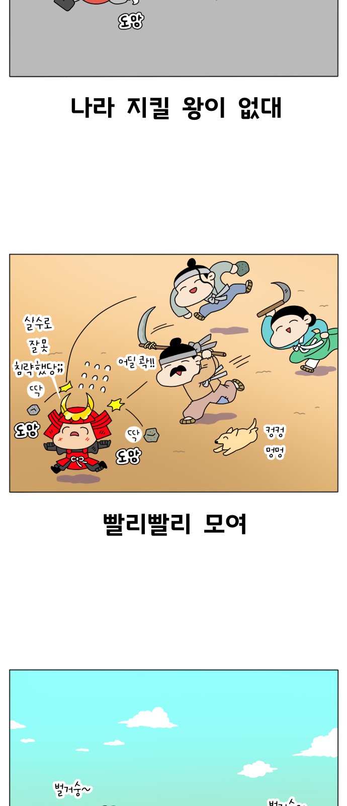 3 페이지