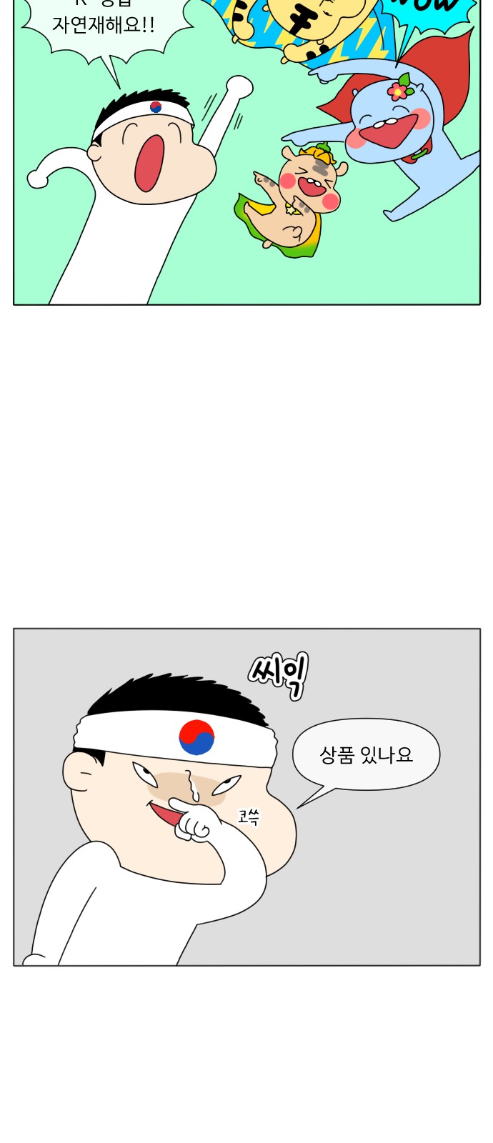 21 페이지