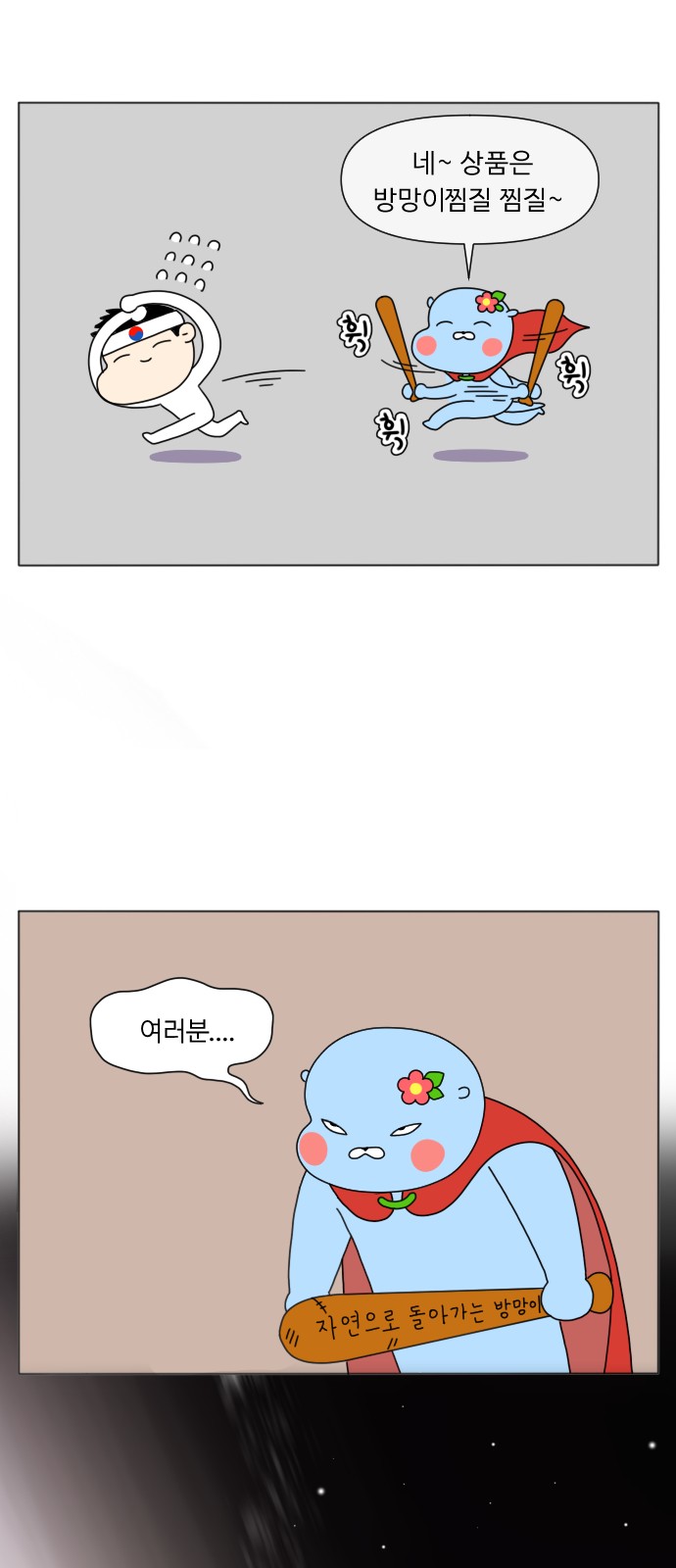 22 페이지
