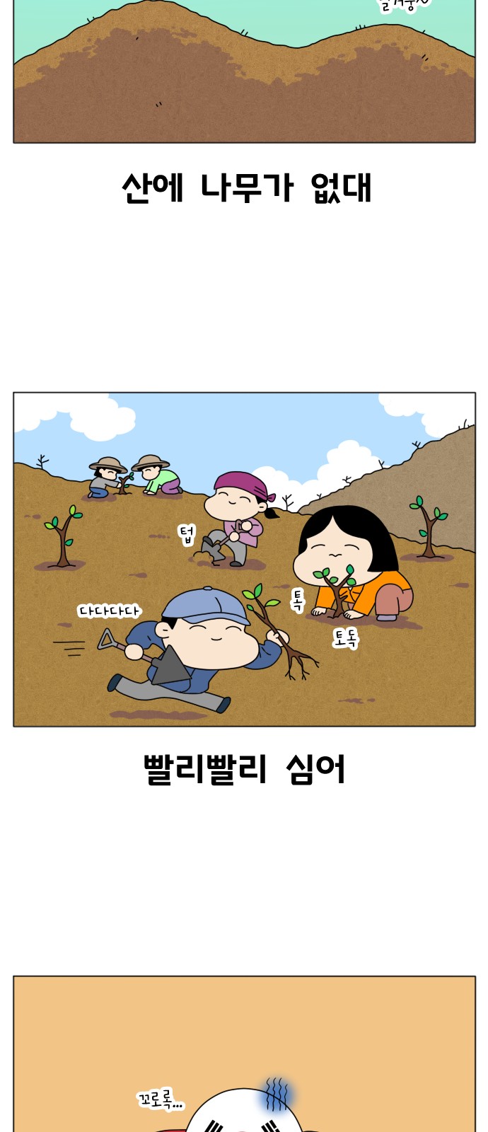 4 페이지