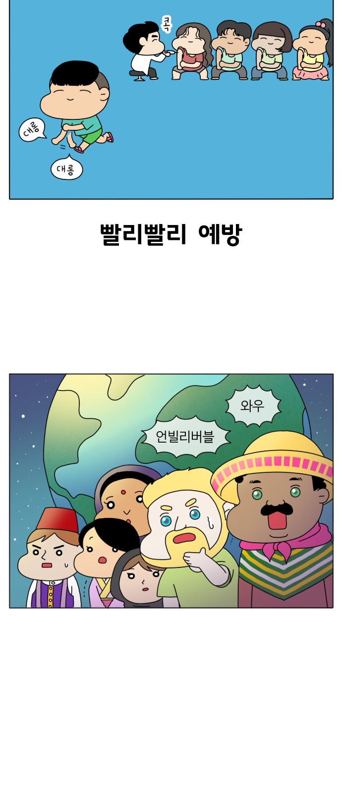 8 페이지