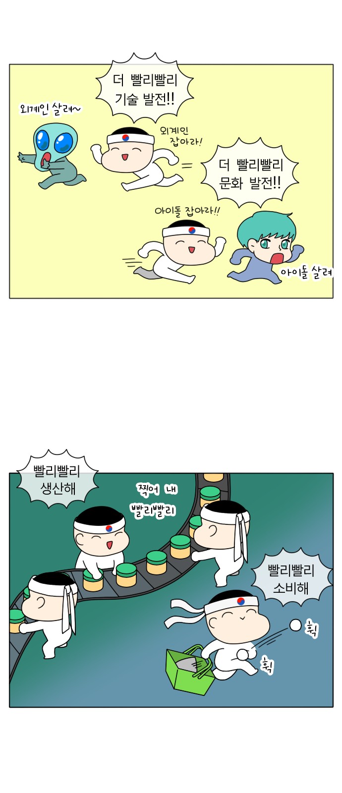 10 페이지