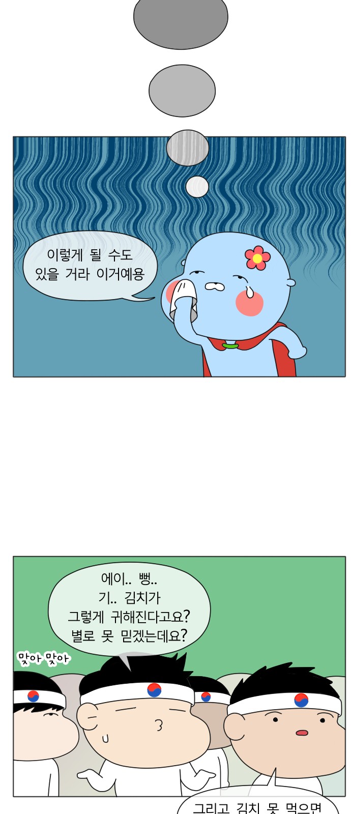 11 페이지