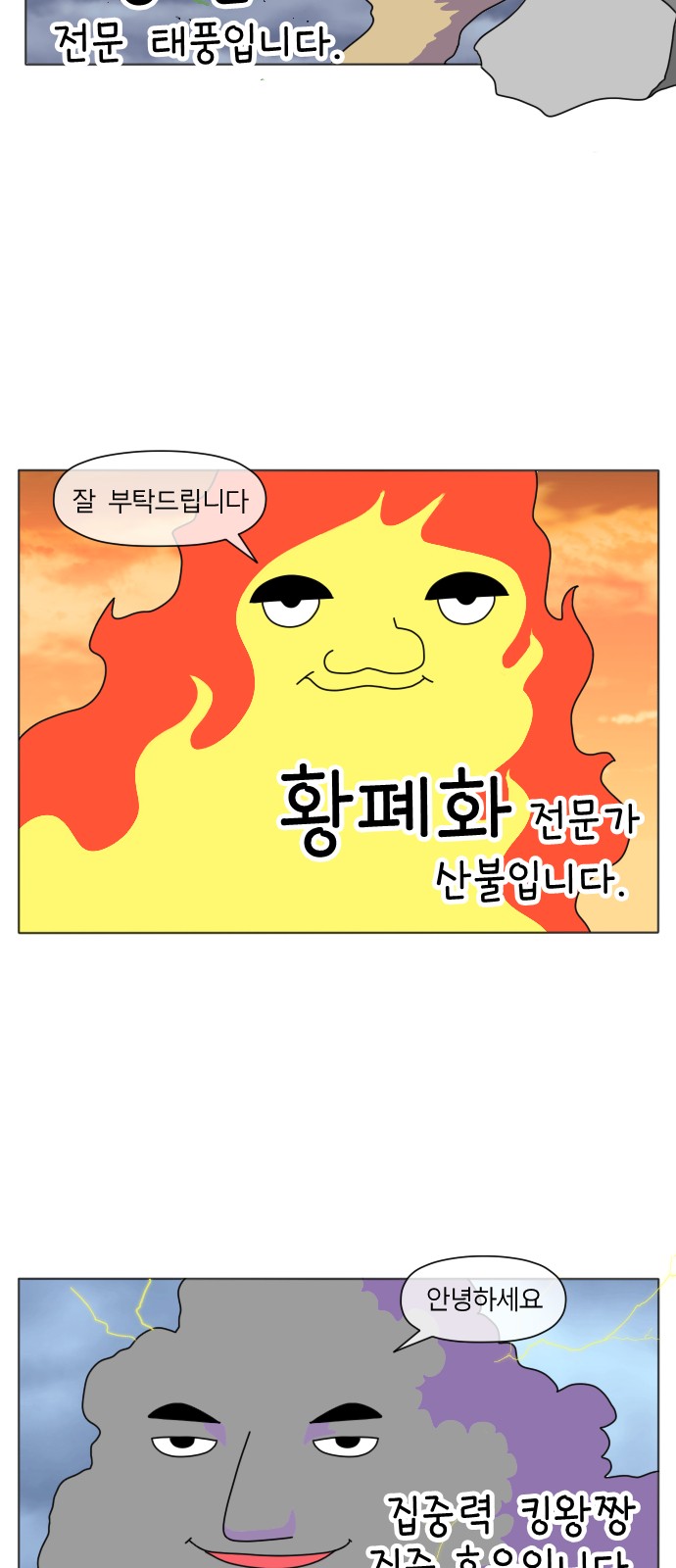 14 페이지