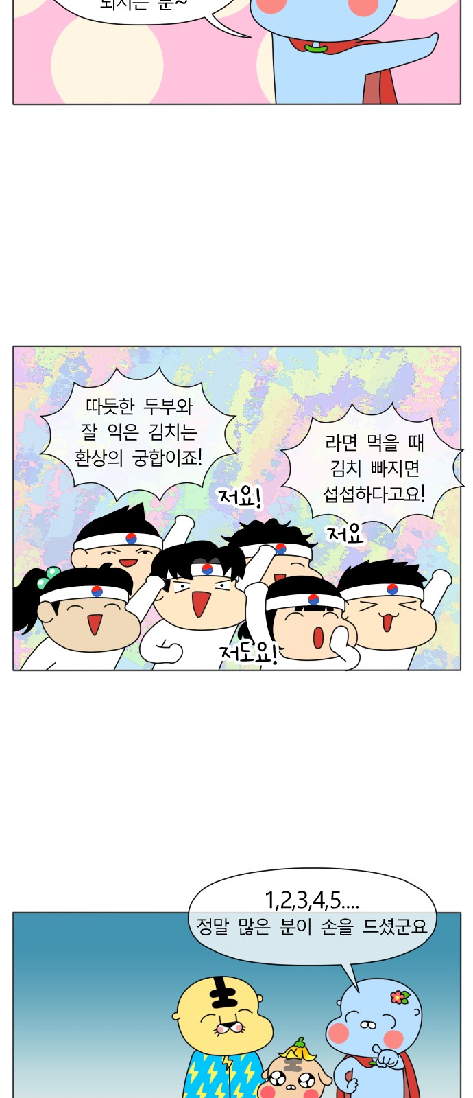 2 페이지