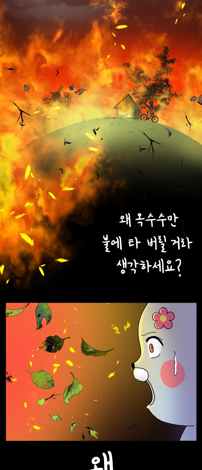 23 페이지