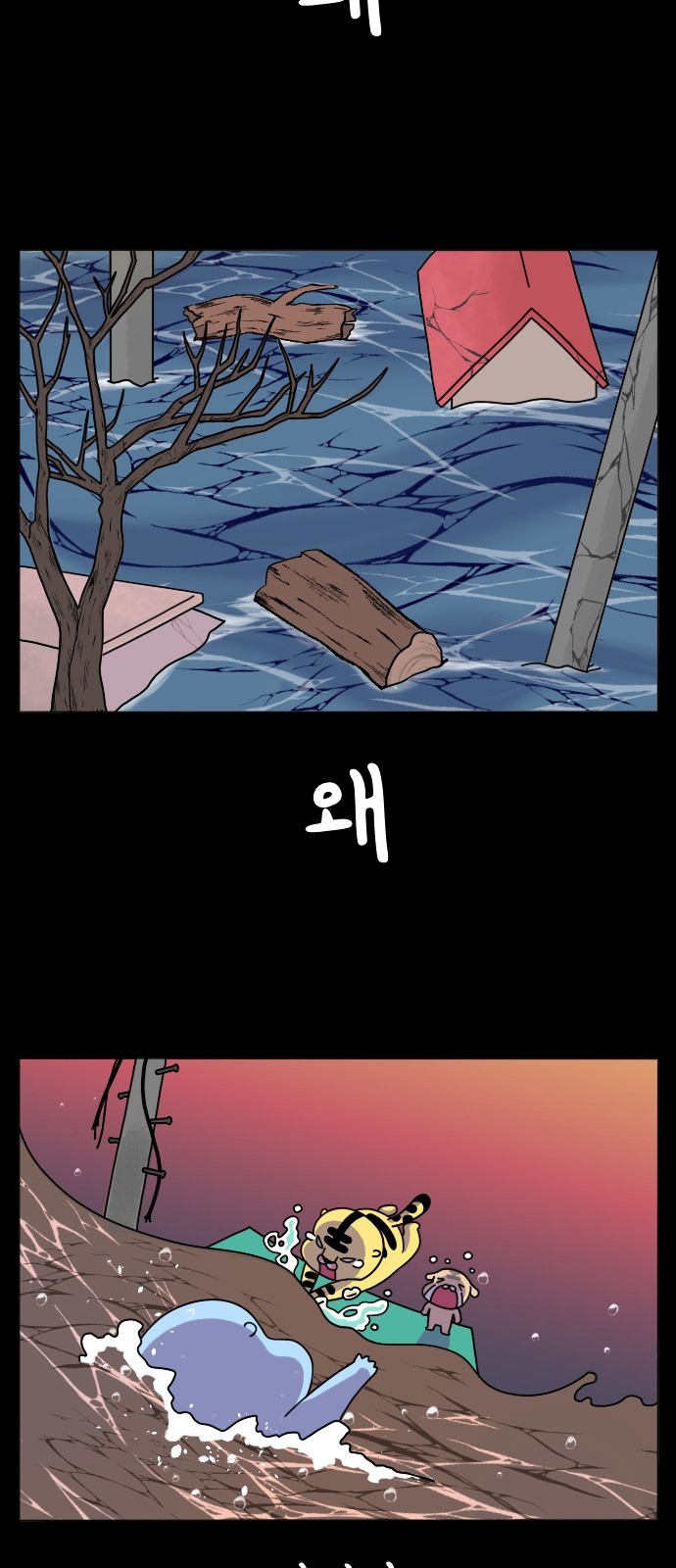 24 페이지