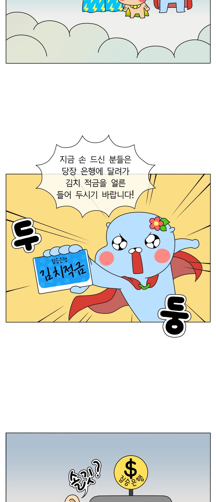 3 페이지