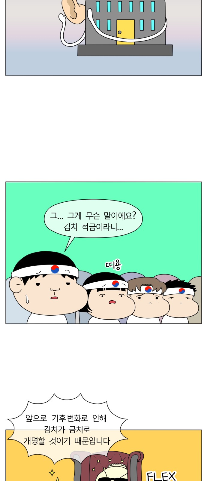 4 페이지
