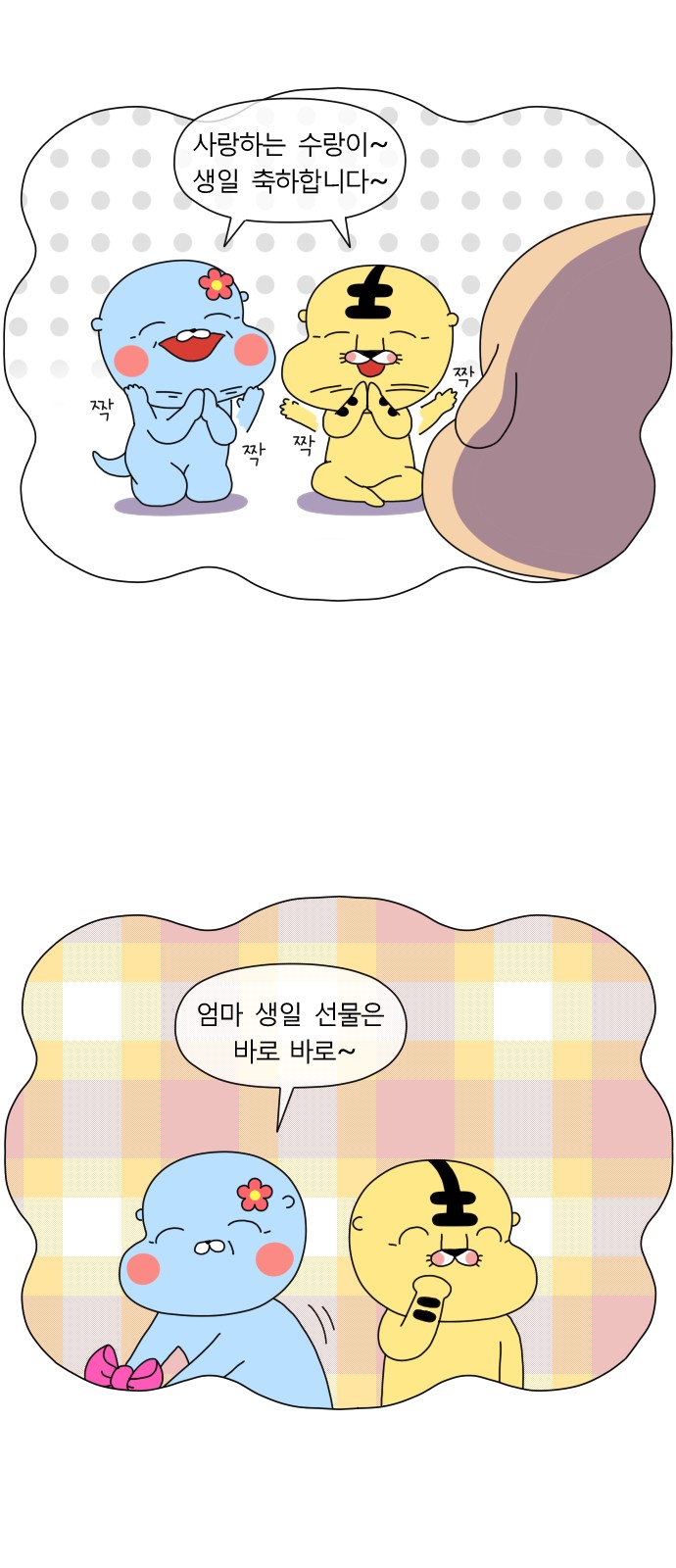 8 페이지