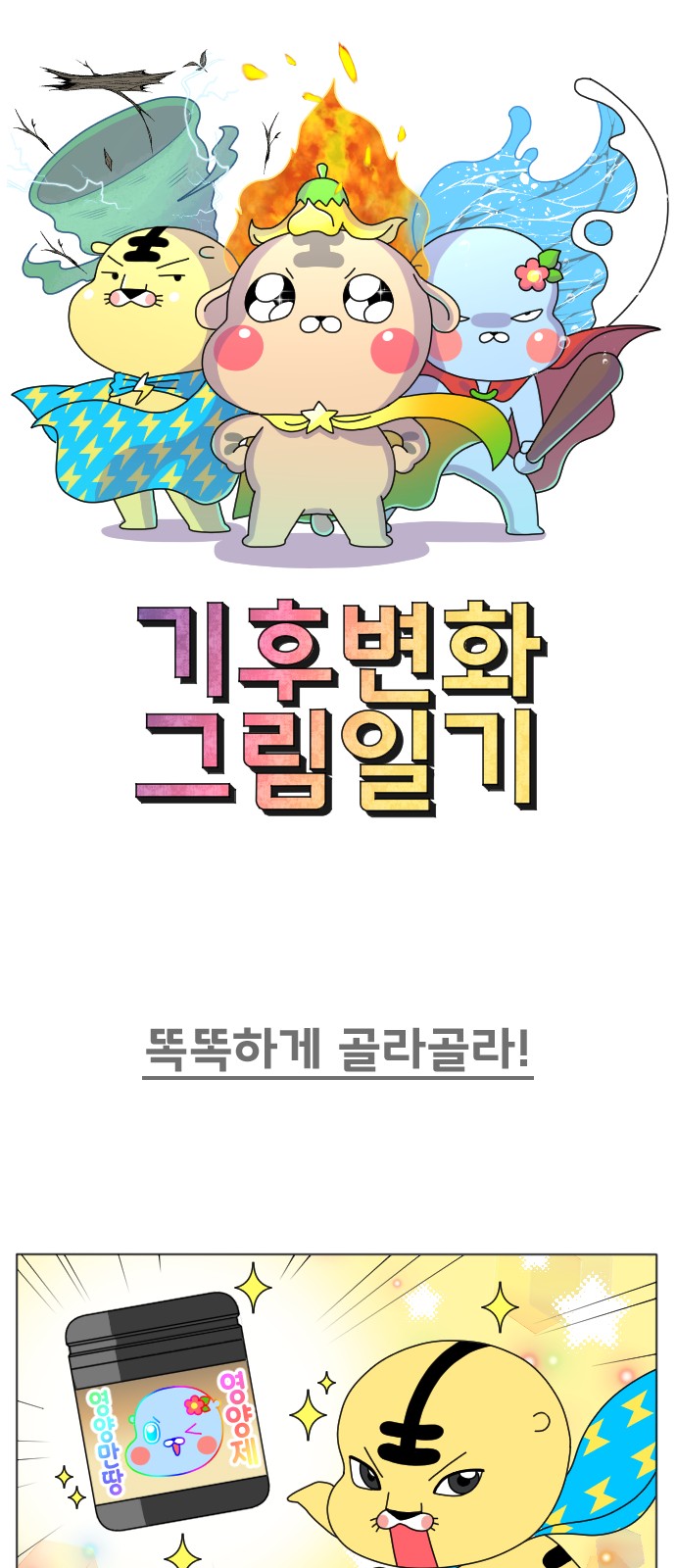 1 페이지