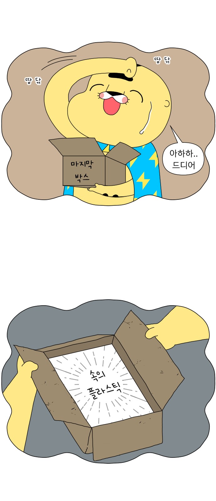 10 페이지