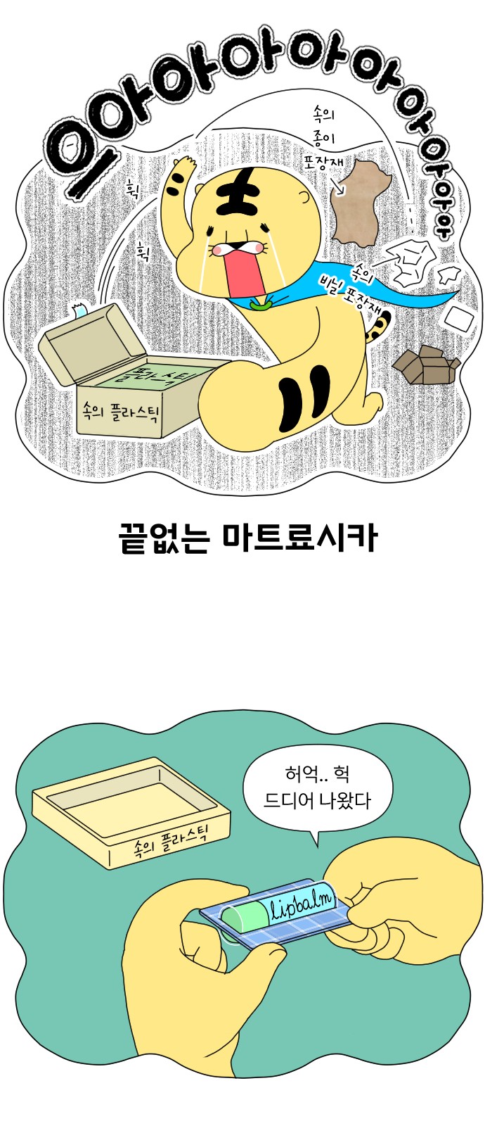 11 페이지
