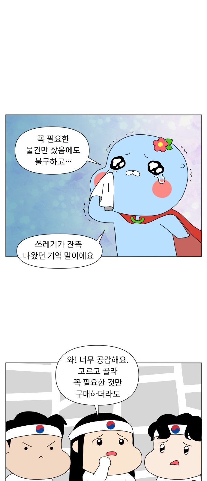 13 페이지