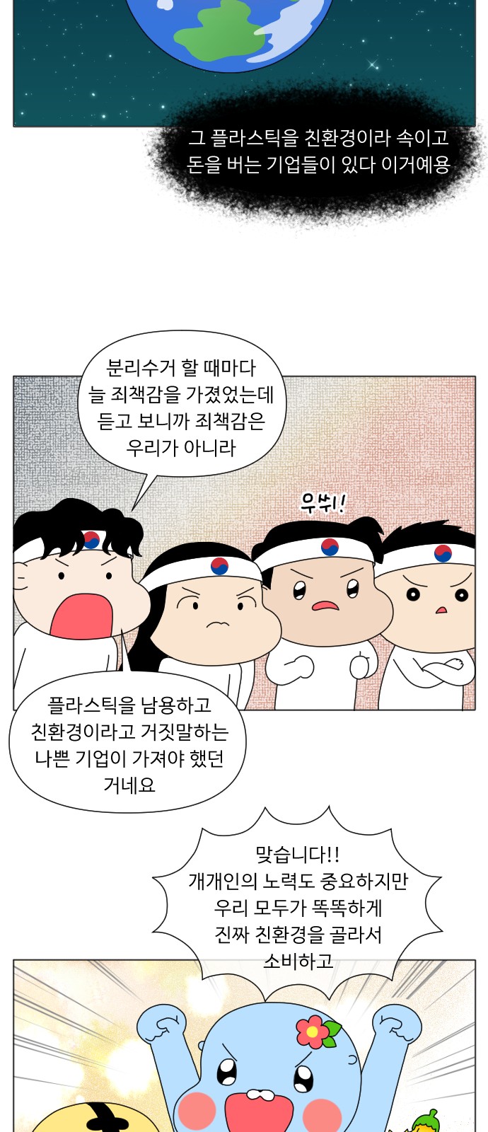 16 페이지