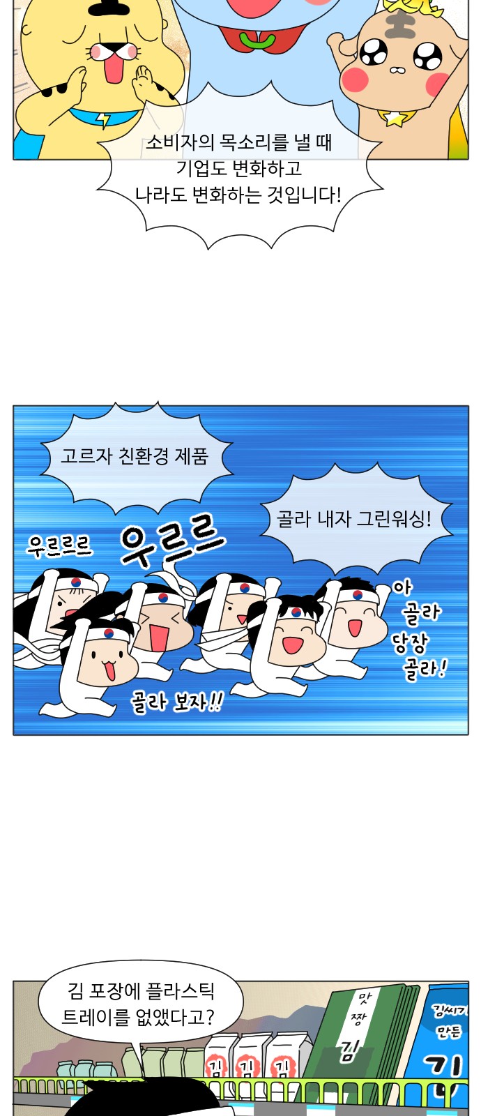 17 페이지