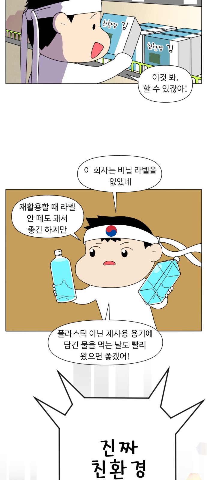 18 페이지