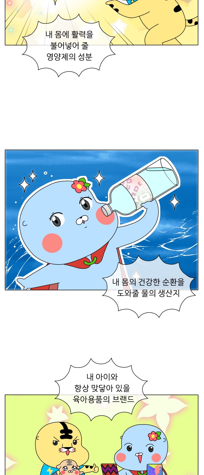 2 페이지