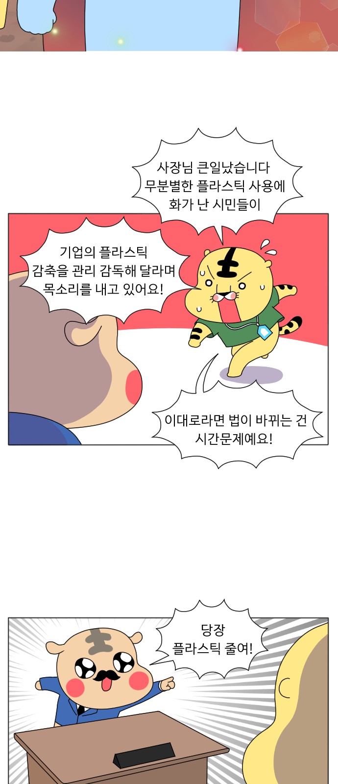 20 페이지