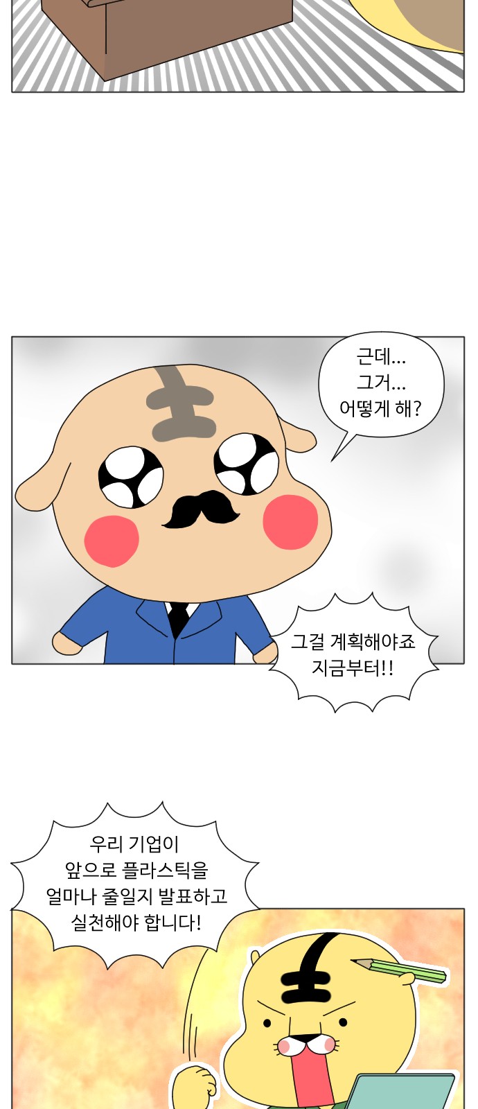 21 페이지