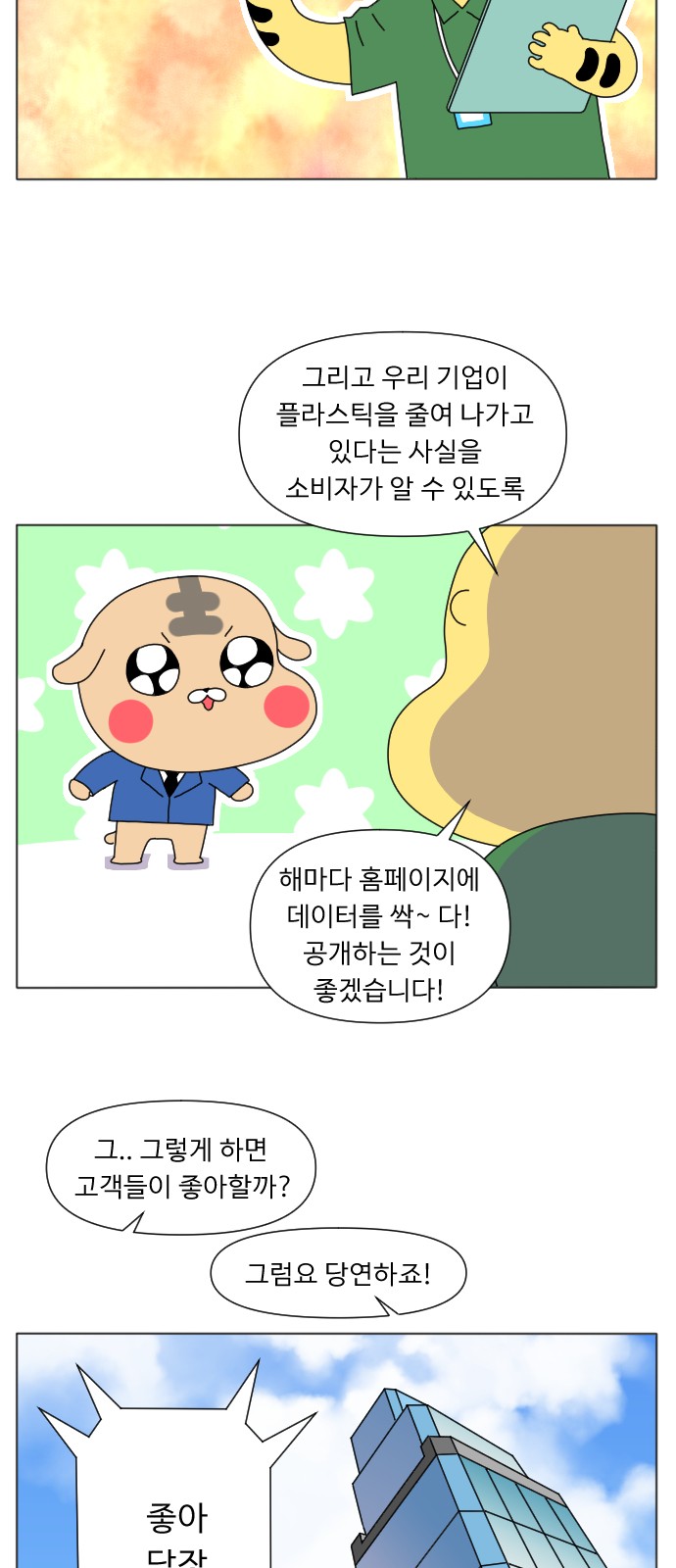 22 페이지