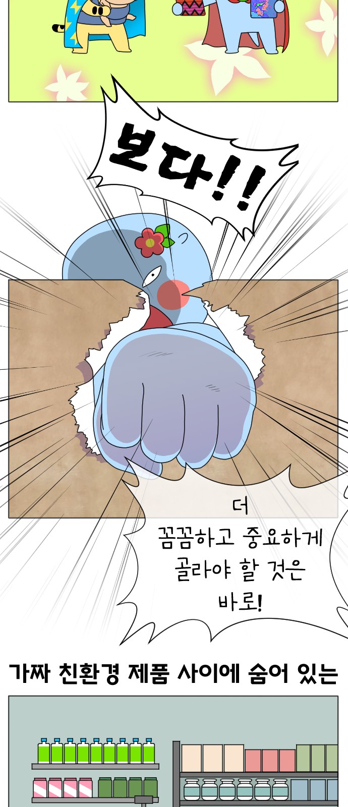 3 페이지