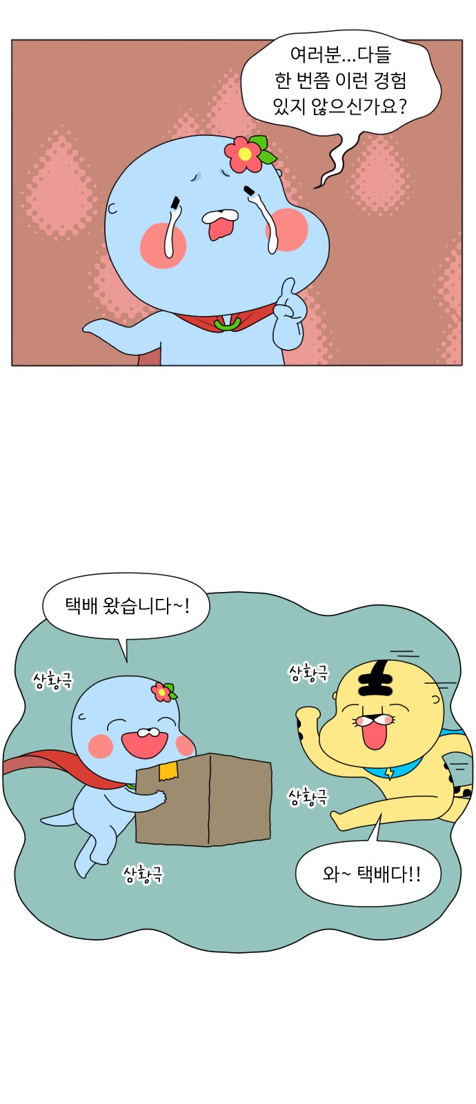 8 페이지