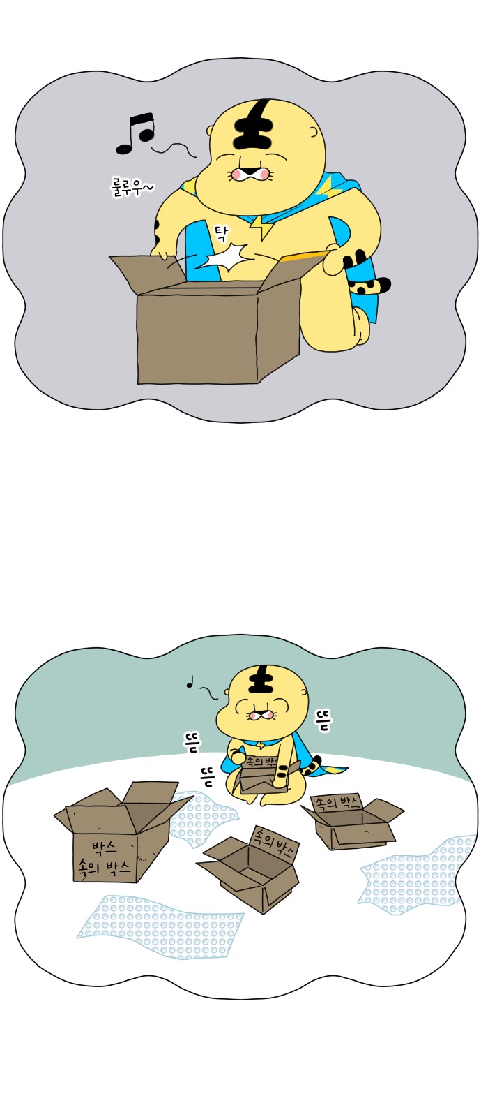9 페이지