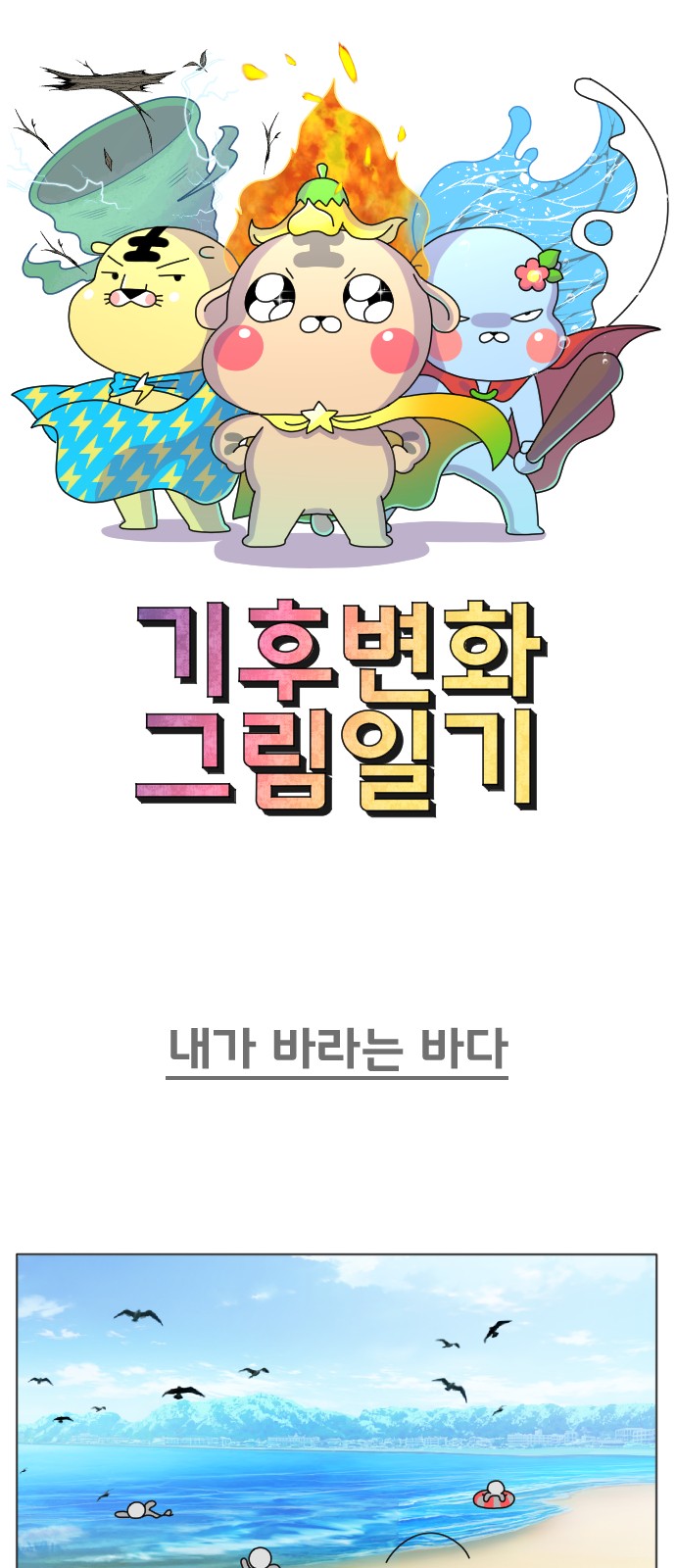 1 페이지
