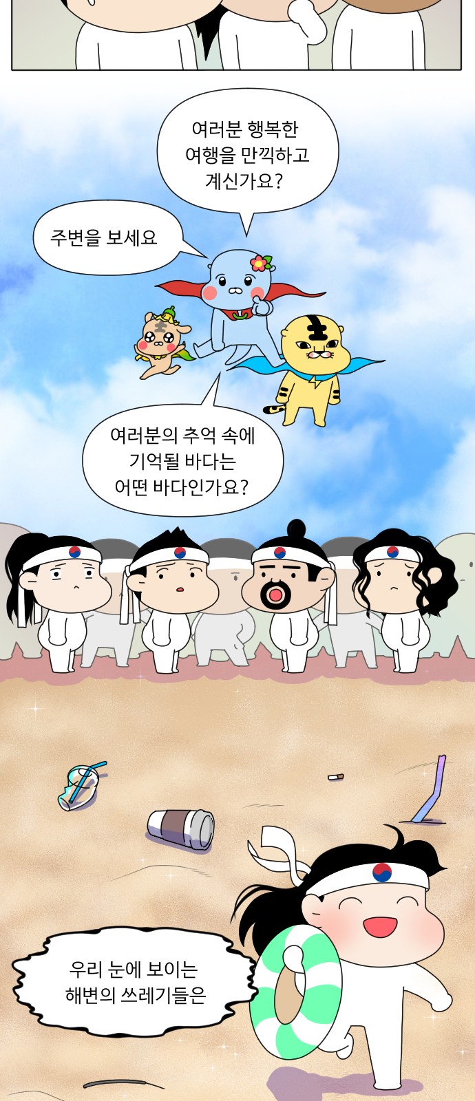 12 페이지