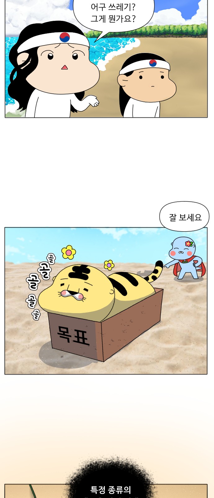 16 페이지