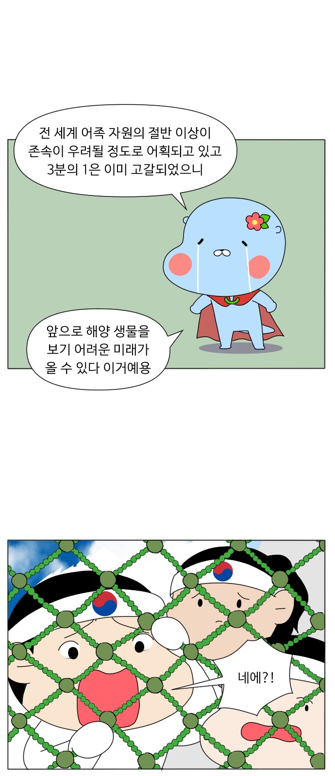 21 페이지