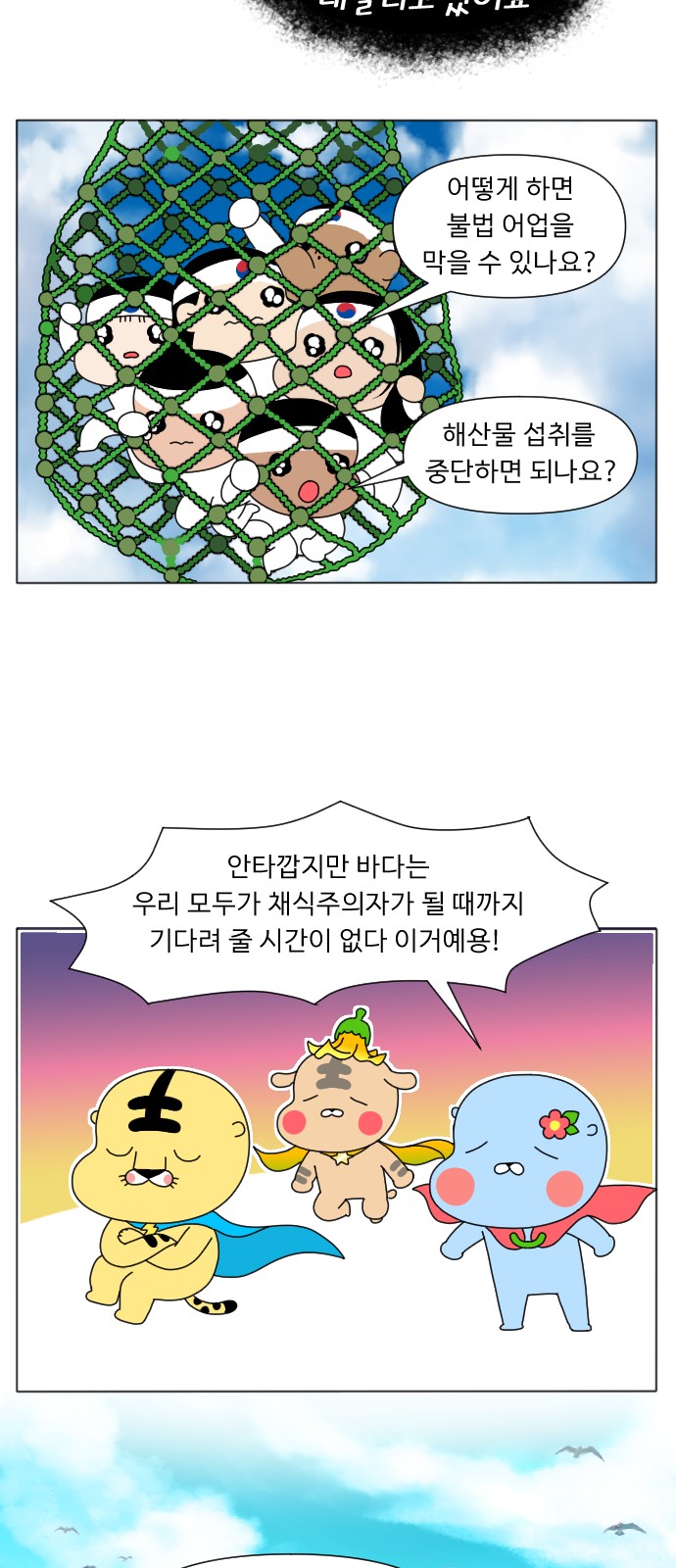 23 페이지