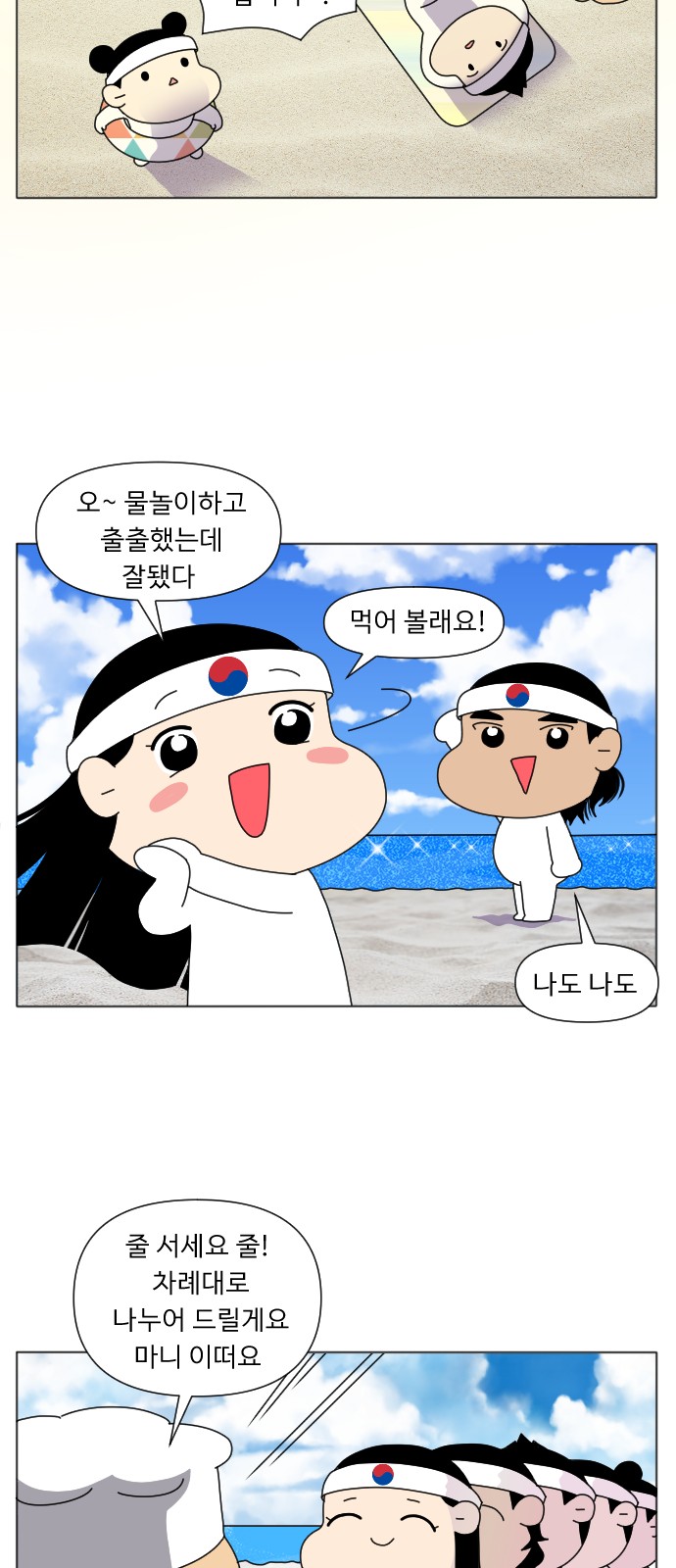 3 페이지