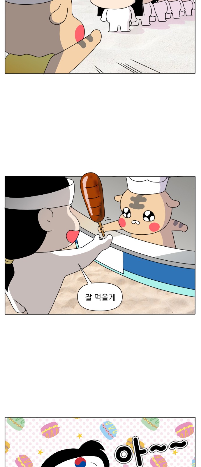 4 페이지