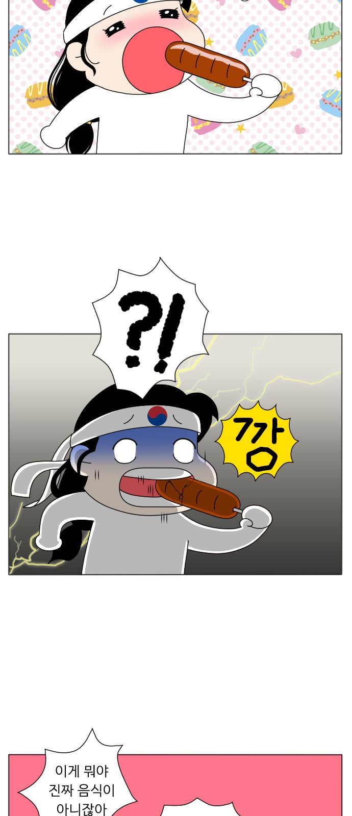 5 페이지