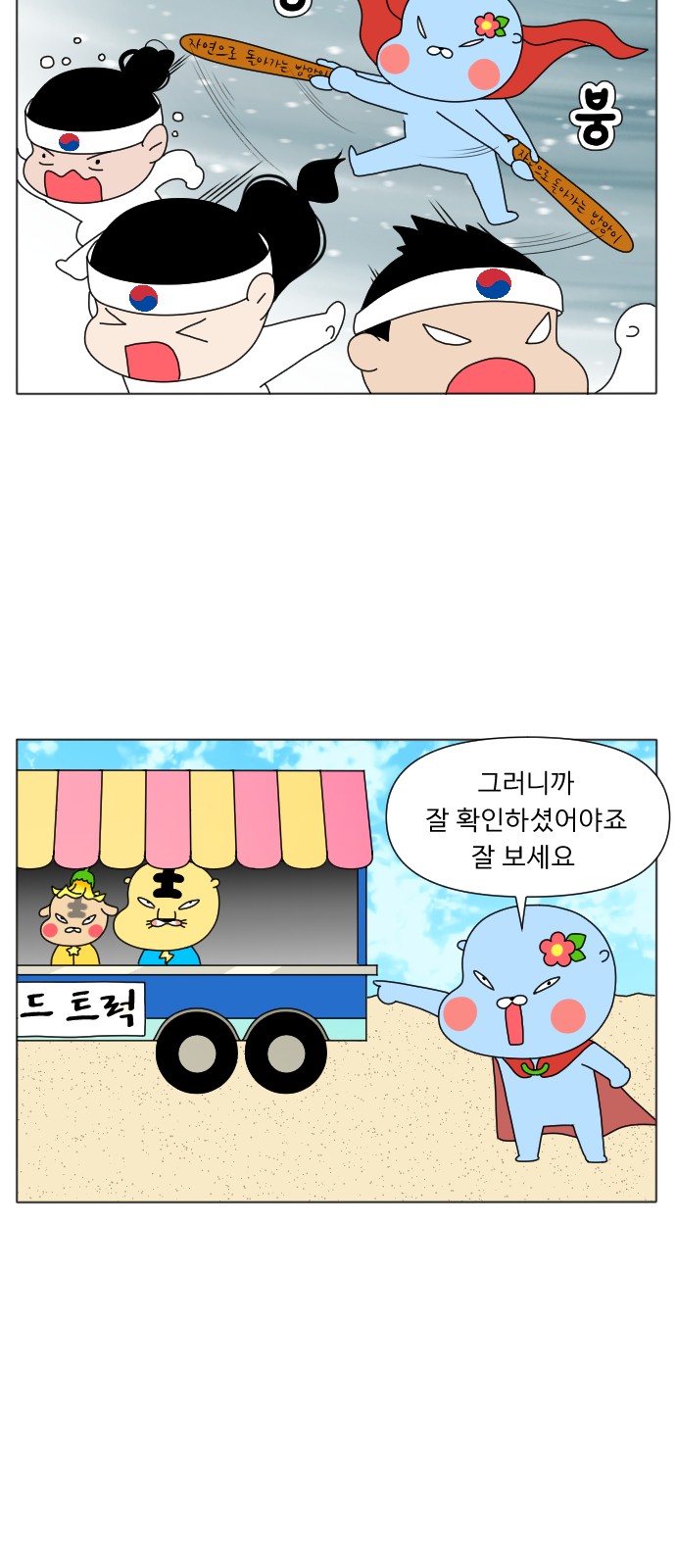 7 페이지