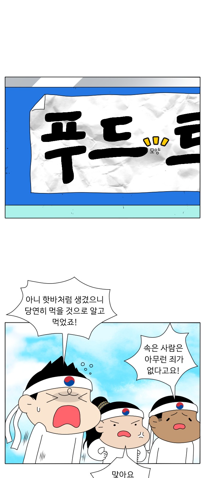 8 페이지