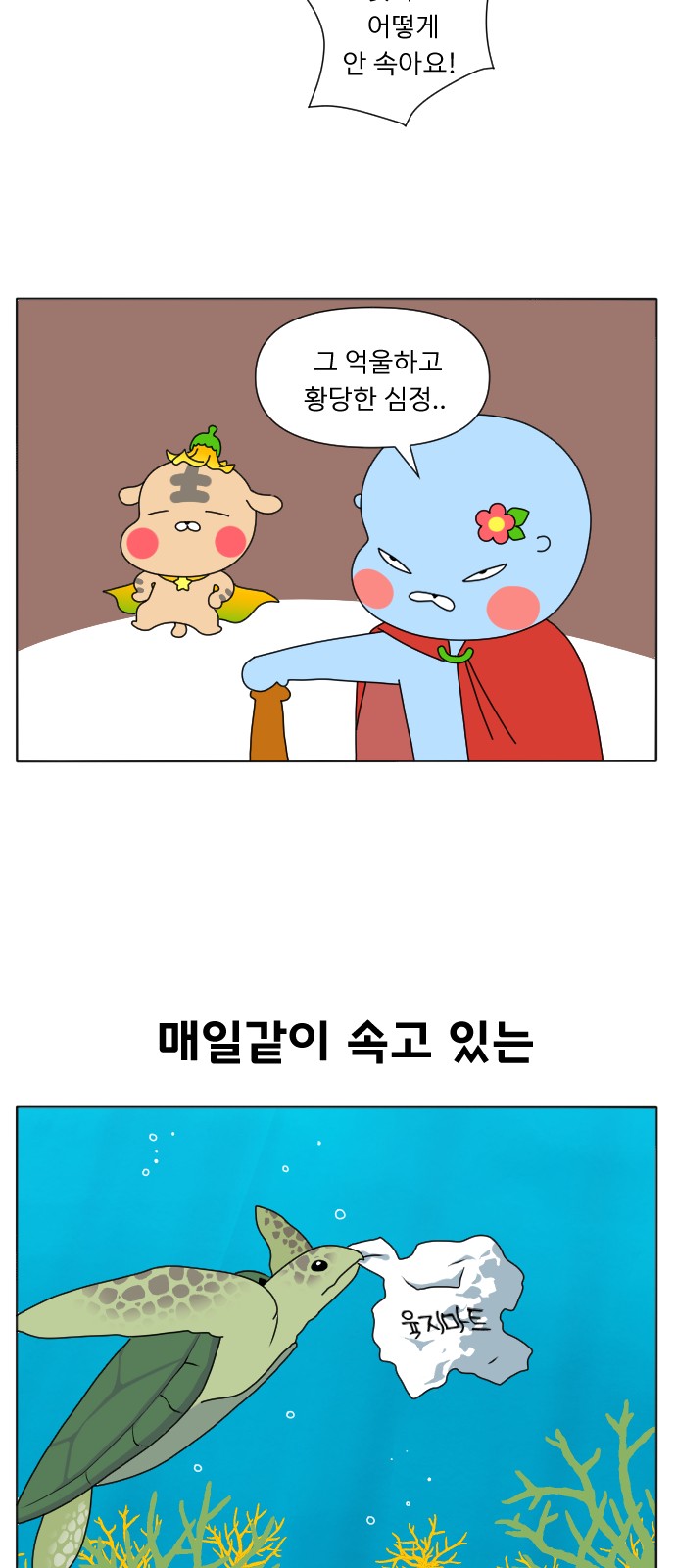 9 페이지